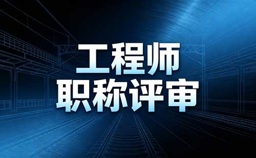 高级教练职称执教证明